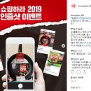 홈플러스스토어즈(주)