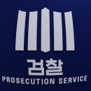 중앙안마시술소 헤럴드경제
