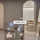 0's 에스테틱 | [잠실에스테틱] 오늘 뷰티, 드레스 투어 전 '넥앤숄더 테라피' 솔직 후기