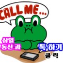 삼일공인중개사사무소 이미지