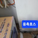유한환경 이미지