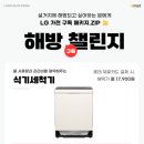 이마트구로점 이미지