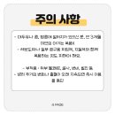 고은약국 네이버블로그
