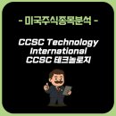 에스씨인터네셔널