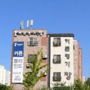 커튼명가창천안 이미지