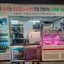 한우AWE 네이버블로그