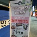 투다리 대치본점 이미지