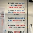 기름맛집 제3직영주유소 | 양천구신월동고기집 가성비 좋은 곳 마포차돌박이 직영2호점 메뉴 추천 솔직 후기