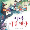 강당초등학교 이미지