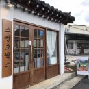 스컹크웍스 - 경주시 포석로 1058-3 | 스컹크웍스