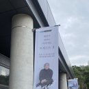 백건우 피아노 리사이틀 | 백건우 피아노 리사이틀-모차르트 II 후기