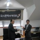 배재대학교박물관 이미지