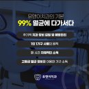 송탄이치과의원 이미지