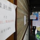 새서울당구장