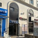 강남 여드름 흉터 라엘보떼 압출전문 후기