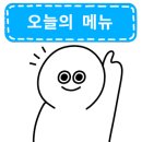 화산네거리 이미지