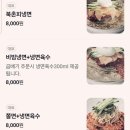 북촌손만두김포