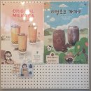 아마스빈 수지고점