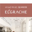 하이클래스 당구장 이미지