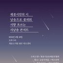 시낭송 티스토리