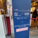 서울국제불교박람회 코엑스 평일 방문 후기 이벤트많아