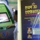 울림의료기 이미지