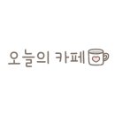 카페오빵 이미지