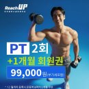 에이스홀 | 2025년 용인보디빌딩대회, <제 8회 용인특례시 보디빌딩협회장배 보디빌딩&amp;피트니스 대회 >