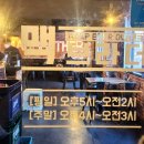 브라더 노래연습장 이미지