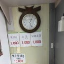 남면농협하나로마트