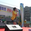 영광농협하나로마트