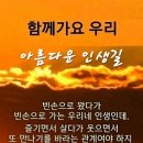 행복한하루 이미지