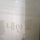 CU(씨유) 광주오포양우점 | 광주시 수렁개들길32번길 50 오포문형양우내안애...일산 세교 오산 동탄 씽크퓨어 음식물분쇄기 설치후기