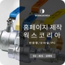 주식회사 씨티웍스 이미지