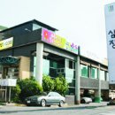 삼송제시카즈베이커리 이미지