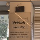 선아리랑가든 | 보쌈맛집,수육맛집,가브리살보쌈