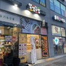 얌샘김밥김포