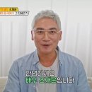 배역에 3개월간 다 쏟아 부었는데 출연료 깎였다는 조재윤 이미지