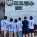 남해미조잠수 그리고 펜션 이미지