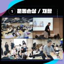 미래인재교육원 이미지