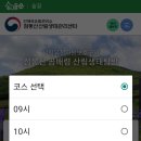 곰배령 PC 이미지