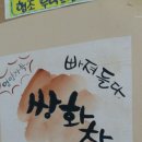 우봉다방 이미지