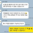 서울 야외 웨딩 스냅, 웨딩스튜디오, 오브 스튜디오 세미 웨딩 예약 후기
