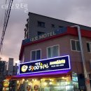 대호모텔 | 금천구 독산동 호텔 대호모텔 운영시간 접근성 가격