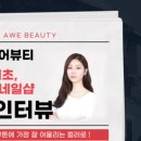 성원뷰티샵