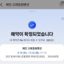 고래정원 네이버블로그