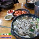 손칼국수 이미지