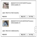 [16개월 등원룩]혼돈의 사이즈 파티 (꼬모플리츠, 로토토, 베베드피노, 오뉴데이, 피너츠, 해피프린스)