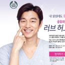 명바디샵