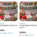 동그라미케이크 이미지